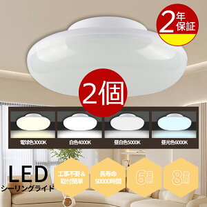 y2Zbg11380~zV[OCg led 6  8 4000lm ȃGl ledV[OCg led Cg  邢 Ɩ VƖ Px ^ ی^ RpNg dC r