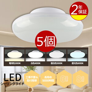 y5Zbg11280~zV[OCg led 6  8 4000lm ȃGl ledV[OCg led Cg  邢 Ɩ VƖ Px ^ ی^ RpNg dC r