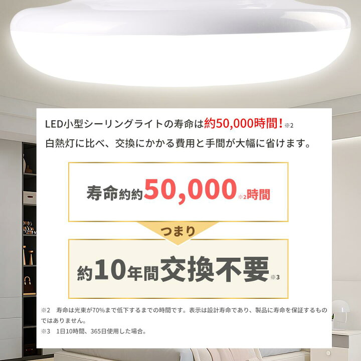 楽天市場】【激安】シーリングライト 6畳 8畳 LEDシーリングライト 