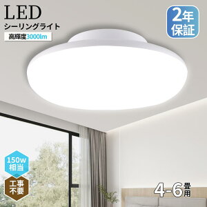 �y5�Z�b�g��1������1200�~�z�V�[�����O���C�g LED ������� 6�� ���r���O �Q�� �Ɩ� ������� 6�� 15w 3000lm 4.5�� �d�C LED�V�[�����O���C�g �Ɩ���� ���C�g �z���C�g ���邢 �V��Ɩ� led�V�[