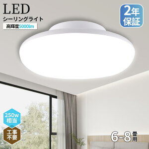 zX\y2Nۏ؁z dC V[OCg LEDV[OCg 8 6  ^ 邢 25w 5000lm 4.5 ̌^ ledCg V Ɩ ledƖ ȃGl ledCg q