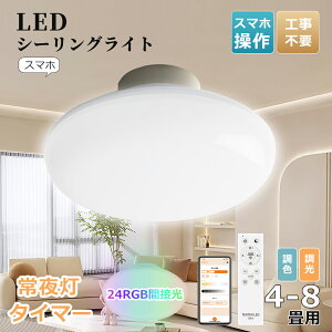 yP5z V[OCg led 6  F rgb LEDV[OCg 6 8  F ^ 4.5 t Rt X}[g@\ Bluetooth Vv 邢  F ledCg ledƖ
