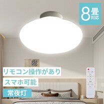 楽天市場】パナソニック ナノイー シーリングライトの通販