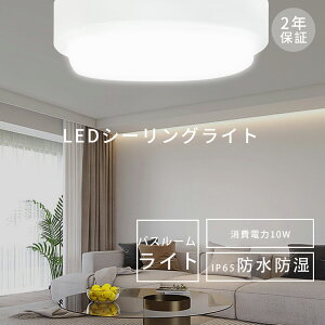 V[OCg  LED 4.5 6 h h 10W 2000lm F ^ LED oX[Cg IP65 hCg y^ C |[`Cg ledV[OCg  Ǌ|Cg 
