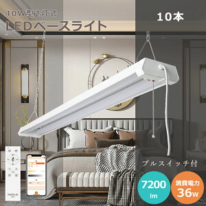 Rt LEDx[XCg 36W vXCb`t LEDu ̌^ LEDǔ^ ݂艺 LEDu 40W^2 LEDu LEDx[XCg txm LEDV[OCg Lb