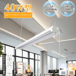 LEDu 40W` 2 Rt  F Av u ̌^ LEDx[XCg 40W` 2 x[XCg 4000lm `F[݉ zHsv ̌`2 wZ ItBX K