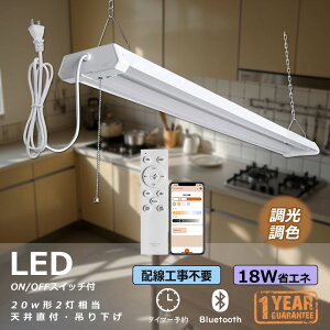 LEDx[XCg 20W^ 2 18W 3600lm iKF vXCb`t Rt LEDu ̌^ LEDǔ^ ݂艺 LEDu 20W^2 LEDu LEDx[XC