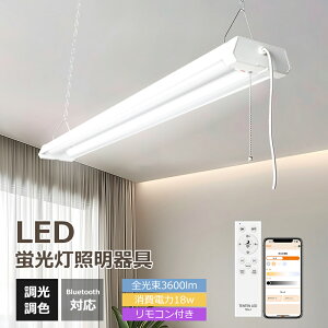 LEDu 40w^ ̌^ 2 LEDu ̌^ LED x[XCg 20W2 d18W LED u ̌^ vXCb` t^ ݂艺 VƖ iKF J[h LEDx