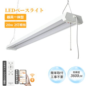 LED u x[XCg LEDǔ^ 18w LEDCg 20W^2 LEDx[XCg vXCb` LED x[XCg LEDu LEDu V[OCg `F[݉ iK
