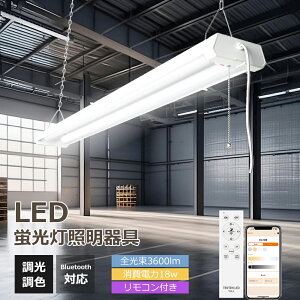 LEDV[OCg x[XCg  uƖZbg 20W^2 18W 3600LM Px  LEDx[XCg ȒPt zHsv LEDƖ Px ڂɗD dCV䒼t ho 