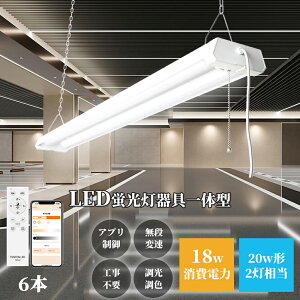 y6{ZbgzvXCb`tledƖ LEDx[XCg 20W` LEDu 18W 36 00[ X}[g PxLEDx[XCg 122CM ǌu Hsv 4܂ŘA\ led u  40W