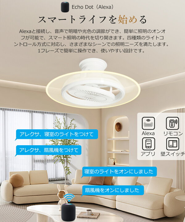 楽天市場】ファン付きシーリングライト LEDシーリングファンライト 8畳 