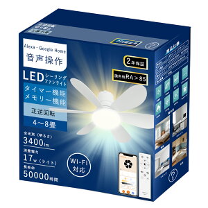 yGoogle HomeEANTΉzt@tV[OCg 6 8 10 @ DC[^[ É Ǌ| LED V[OCg rO Lb` ʏ gC Ɩp t@tCg LED V[