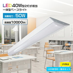 y5{|CgzLEDx[XCg 10000lm txm^ dF F F F 40W^2 Px ledx[XCg u ̌^ ǃ^Cv V䒼t Cgo[ Ɩ 50W Ǝˊpx210° t