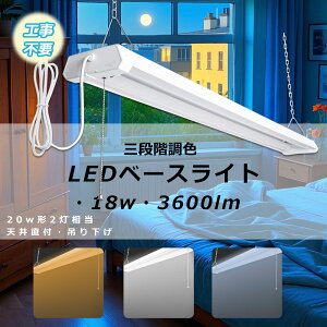 Lb` Ɩ Hsv led x[XCg vXCb` 20w u led OiF\ zsv Ɩ ̌^ ݂艺 u vXCb`t LEDx[XCg V䒼t Ɩ V[
