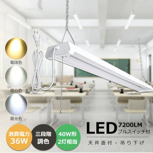 ݂艺 u LEDu ̌^ LEDx[XCg vXCb` ݉ 3iKF dF F F Ɩ txm vXCb` VƖ LEDx[XCg 40W 2  LEDu40W