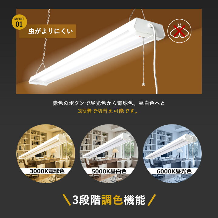 楽天市場】LEDベースライト 器具一体型 20W形 吊り下げ 蛍光灯 20w 2灯 