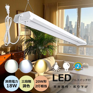 ledx[XCg ݂艺 led x[XCg vXCb` 20w u led OiF\ zsv Ɩ ̌^ ݂艺 u vXCb`t LEDx[XCg V䒼t Ɩ V[O