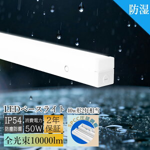 yhLEDCgztxm^LEDx[XCg txm` t` LEDx[XCg 40w` 2 120cm 10000lm 50W IP54hoh dF F F F 40W^2 LEDǔ^ txm^LED