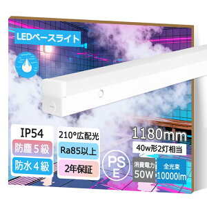 yhhHzLEDx[XCg 40w` txm^ 50w ho Ⓚ ① h IP54 ledu 40W`  120cm ̌^ Hsv Cg Px10000lm led u ledCg uƖ F 6000k
