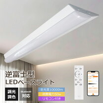 楽天市場】照明 リモコン 二個の通販