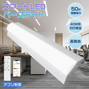 LEDx[XCg txm^ 40W^ 2 d50W Px10000lm LEDu ^ ̌^ ̌^Ɩ V䒼t^ ǌu 40W` txm^u x[XCg V[OCg Lb`