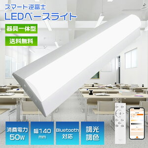ledx[XCg 40W^ 2 txm^ ledx[XCg 50w F Rt txm LEDu ̌^ ̌^Ɩ V䒼t^ ǌu LEDƖ t ledu 125cm x[XC