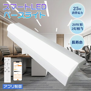 FLEDƖ LEDx[XCg 60cm LEDu ̌^ 20W` 2 x[XCg d25W 5000lm 140mm `cLȂ 䏊Ɩ VƖ led Lb`Ɩled txm^Ɩ