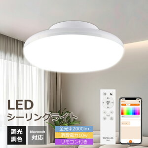 led V[OCg 6  F ŐVX}[gV䓔 10w 100W V[OCg FRt 邳 AvΉ BluetoothΉ VƖ R V[OCg