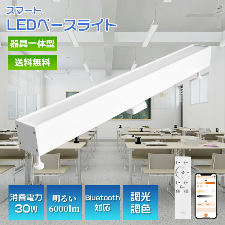 楽天市場】ダクトレール 1m ライティングレール シーリングライト 