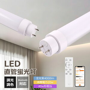 500~OFFN[|zzLEDu 40W`  F d20W Px4000lm G13 LEDu uLED LEDǌu 120cm FHF32 FL40 FLR40 LEDu ǌ^ LEDu X}[gCg R