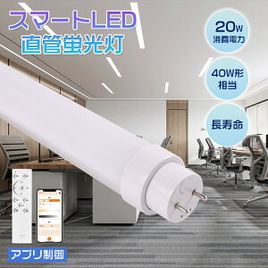 yZbg̔zLEDu 40W`  20W 4000LM ] G13 T10 1198mm 1200mm 120cm O[Hsv ڌ\ FL40 FLR40 FHF32 LEDu 40W^ 40W ǌ`LED 40W ǌ`u LEDu 40^ 