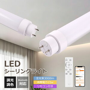 yZbg̔zRt LED  20W 58CM LEDu 20W`  LEDǌu O[Hsv FL20 LEDv u 20` LED ǌ`LEDu d15W Px3000lm G13 580mm LEDu