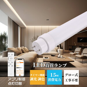 500~OFFN[|zzLEDǌu 20W` F d20W S3000lm G13 ǌu LED O[Hsv LEDu 20w`  58cm LEDu40^ X}[gCgǌ^ LEDu LED