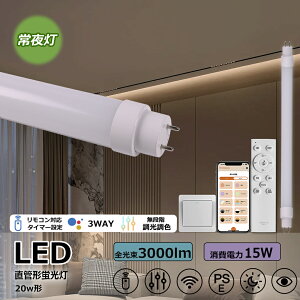 yO[HsvzLEDu 20w`  LED u 15w  LEDǌu LED u  20^ LED 15w  LEDv 20` ȃGl `cL d15W 3000lm G13 T10ǌa Lp ]