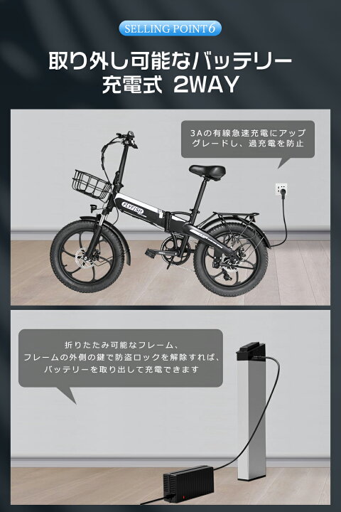 楽天市場】【楽天最安値挑戦・ 送料無料】20インチ 電動アシスト自転車 