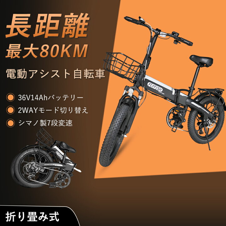 楽天市場】【楽天最安挑戦・送料無料】【公道走行可能☆型式認定取得 
