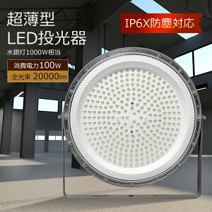 dF3000K UFO^ LEDV䓔 oXgX ⓔ̑֕i1000W d100W Px 20000lm HpledCg ݉^Cv LED LED ⓔ LED Ɠ [NCg ی` f Hꓔ {