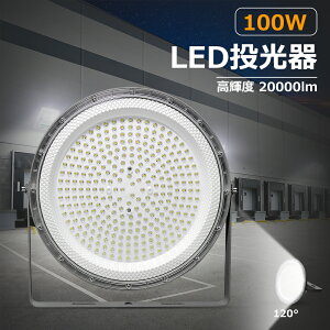 dF LED 100W LED  100W 1000W dF  LED O LEDƓ [NCg LED Lp Ɠ LED 100V 200V 20000LM 180°R 50000H IP65hoh VLEDƖ Ŕ 