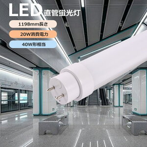 yyVňlzLEDu 40W`  120cm O[Hsv dF3000K Px4000lm d20W G13 d 50000 ȃGlE`Ȃ qɁEHEX܁Ea@Ή [E