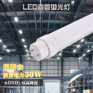 yyVňlz LEDu 40W` F 5000K 1198mm 30W G13 Px6000lm O[ Hsv FL40 FLR40 FHF40 ߓdLEDƖ LEDv x[XCg VƖ LEDu a@ ItBX 