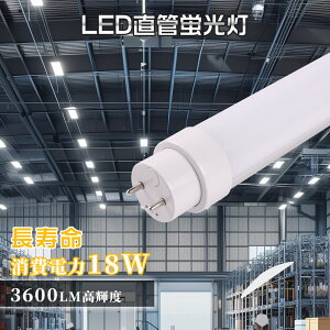 yyVňlE[zHsv F6000K LEDu 35`  18W 100cm G13 d Px3600lm FL35SS FLR35 FHF35 uLED ȃGl 50,000 q H X Ɩ VƖ 