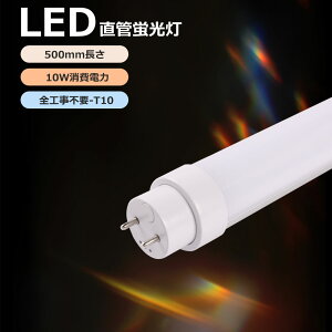 yyVňlE[zHsv dF3000K LEDu 18`  10W 50cm G13 d Px5000lm FL18SS FLR18 FHF18 uLED ȃGl 50,000 q H X Ɩ VƖ 