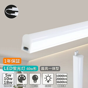 yV[Xڑž^ ledu 20w`  T5 ledu40w`120cm LEDu 20w` ǌ^ T5 LED 120cm 60cm F F Px ȃGl u LEDCg 15{A Ɩ
