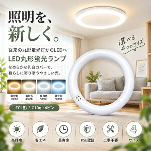 LED�u���� �ی^ 20�` 30�` 32�` 40�` �ی`�u���� �O���[���H���s�v LED�����v�ی` �u����LED FCL20 FCL30 FCL32 FCL40 ��� �����F �����F �d���F �T�[�N���C�� �~�`�u���� �ی^LED�Ɩ� �`�u���� �����pLE
