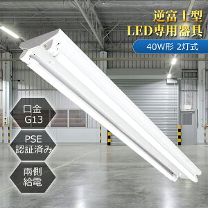txm`40^2 ledu ̌^ LEDx[XCg ledu40w ledp txm^ 40W` 2p zHsv ledu u LEDu txm 2 40W`  ǌ^LEDv 