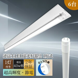 yňl6zLEDu40W` txm ledƖ ǌ^ 40w`1p LEDut 18w 3600LM Ɩ VƖ t ledx[XCg 40w 1 u Ɩ V u  LEDu