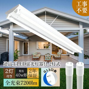 y2{LEDǌutzLEDu txm 40w 2 \PxLED SMD`bv ̌^ LEDx[XCg 40W` 2 ledu40w txm 40w` vt u Ɩ d d