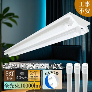 p4Iledu txm 40W` 3 uƖ ledu 40w  Б/d LEDx[XCg 3p Hsv u px210x F F Lb` V {ݗp Ɩp X