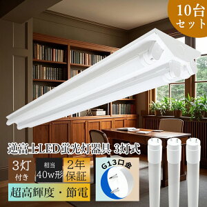 p4y10zledx[XCg 40w 3 u Ɩ V u  ledƖ ǌ^ 40w`3p LEDut 18w 3600LM Ɩ VƖ 3 t LEDu40W` txm LEDu